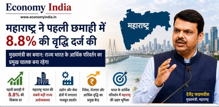 Maharashtra to Play a Crucial Role in India’s Journey Towards a Developed Nation: Devendra Fadnavis