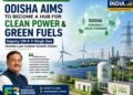Odisha Aims to Become a Hub for Clean Power and Green Fuels: Deputy CM K V Singh Deo