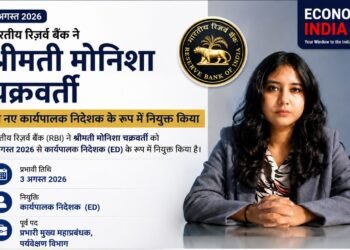 RBI Appoints Monisha Chakravarti as Executive Director
