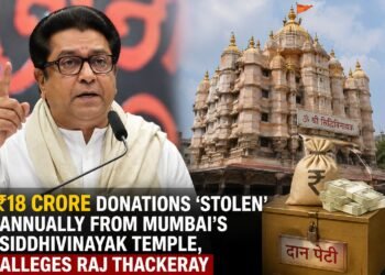 Raj Thackeray Alleges Rs.18 Crore Annual Donation Theft at Mumbai's Siddhivinayak Temple 3 Raj Thackeray Alleges Rs18 Crore Annual Donation