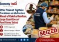 Uttar Pradesh Tightens Crackdown on Adulterators Ahead of Raksha Bandhan, Large Quantities of Food Items Seized