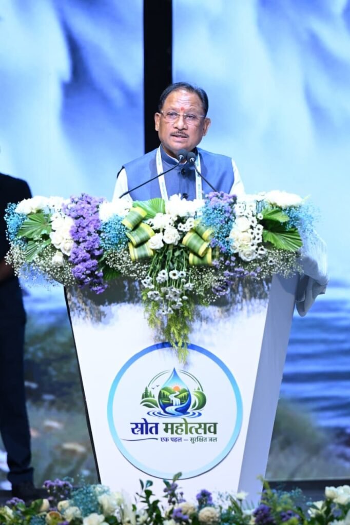 छत्तीसगढ़ में नदी संरक्षण को मिलेगा नया वैज्ञानिक आधार, मुख्यमंत्री साय ने स्रोत महोत्सव 2026 का किया शुभारंभ