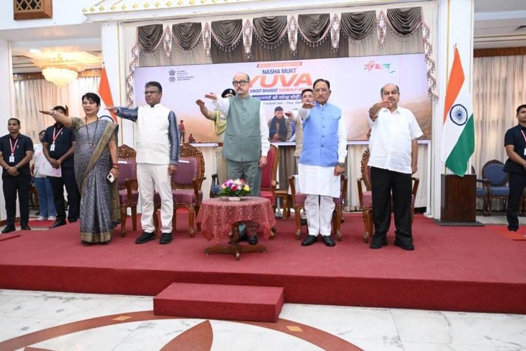 नशा मुक्त युवा विकसित भारत संकल्प अभियान का शुभारंभ, रायपुर में राज्यपाल और मुख्यमंत्री ने दिलाई नशामुक्ति की शपथ