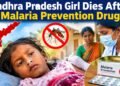 Andhra Pradesh Girl Dies After Malaria Prevention Drug