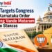 BJP Targets Congress Over Karnataka Order Limiting Vande Mataram to Two Stanzas 8 BJP Targets Congress Over Karnataka Order Limiting Vande Mataram to Two Stanzas
