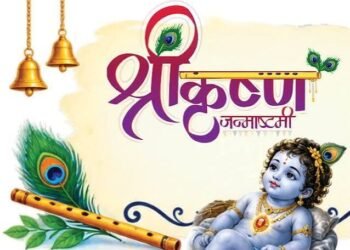 श्रीकृष्ण जन्माष्टमी की पूजा विधि, मंत्र और व्रत के नियम: जानिए कान्हा को कृष्ण नाम किसने दिया; कैसे मिले मोरपंख, बांसुरी, पांचजन्य और सुदर्शन चक्र 1 श्रीकृष्ण जन्माष्टमी की पूजा विधि, मंत्र और व्रत के नियम: जानिए कान्हा को कृष्ण नाम किसने दिया; कैसे मिले मोरपंख, बांसुरी, पांचजन्य और सुदर्शन चक्र